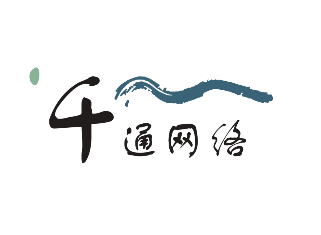 千通布线
